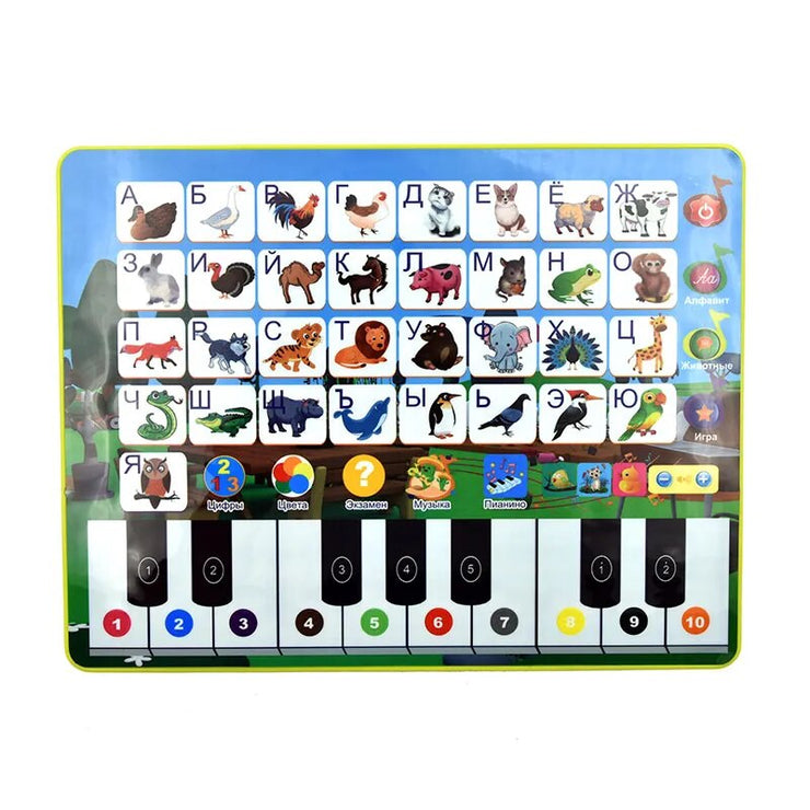 Kids  Educational Learning Y-Pad