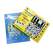 Kids  Educational Learning Y-Pad