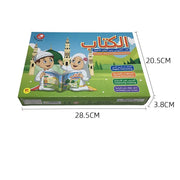 Kids  Arabic English Letters Book