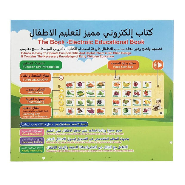 Kids  Arabic English Letters Book