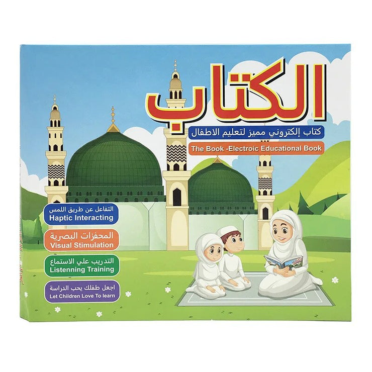 Kids  Arabic English Letters Book